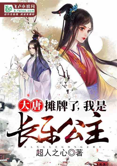省卫生健康委慰问三穗县驻村第一书记和驻村工作队队员